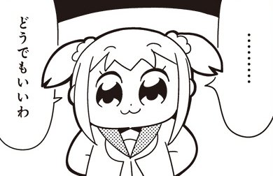 f:id:udqn:20170706232029j:plain