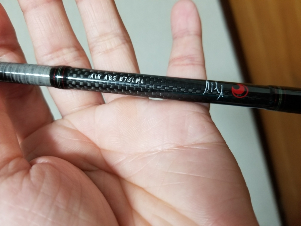 f:id:udqn:20170707001301j:plain