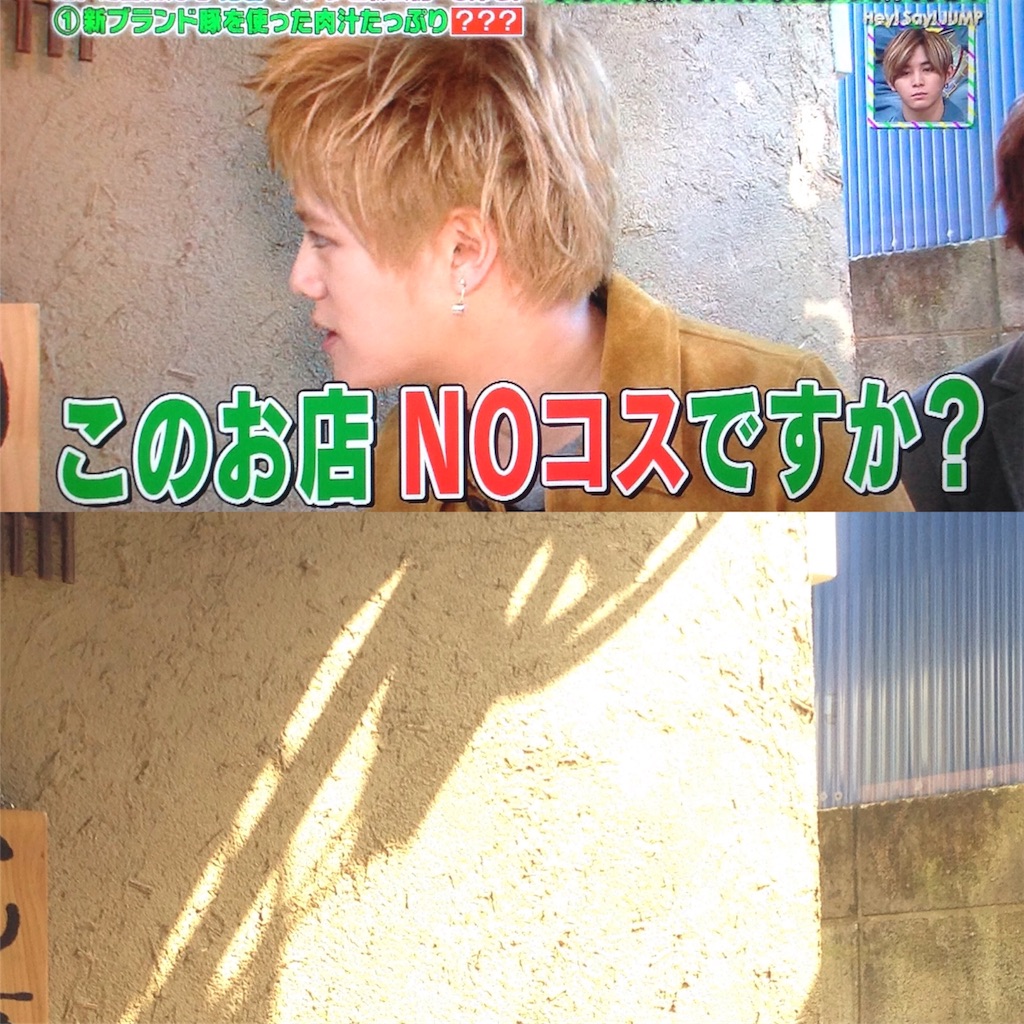 f:id:udskk_htmt:20170324214106j:image f:id:udskk_htmt:20170324214106j:image