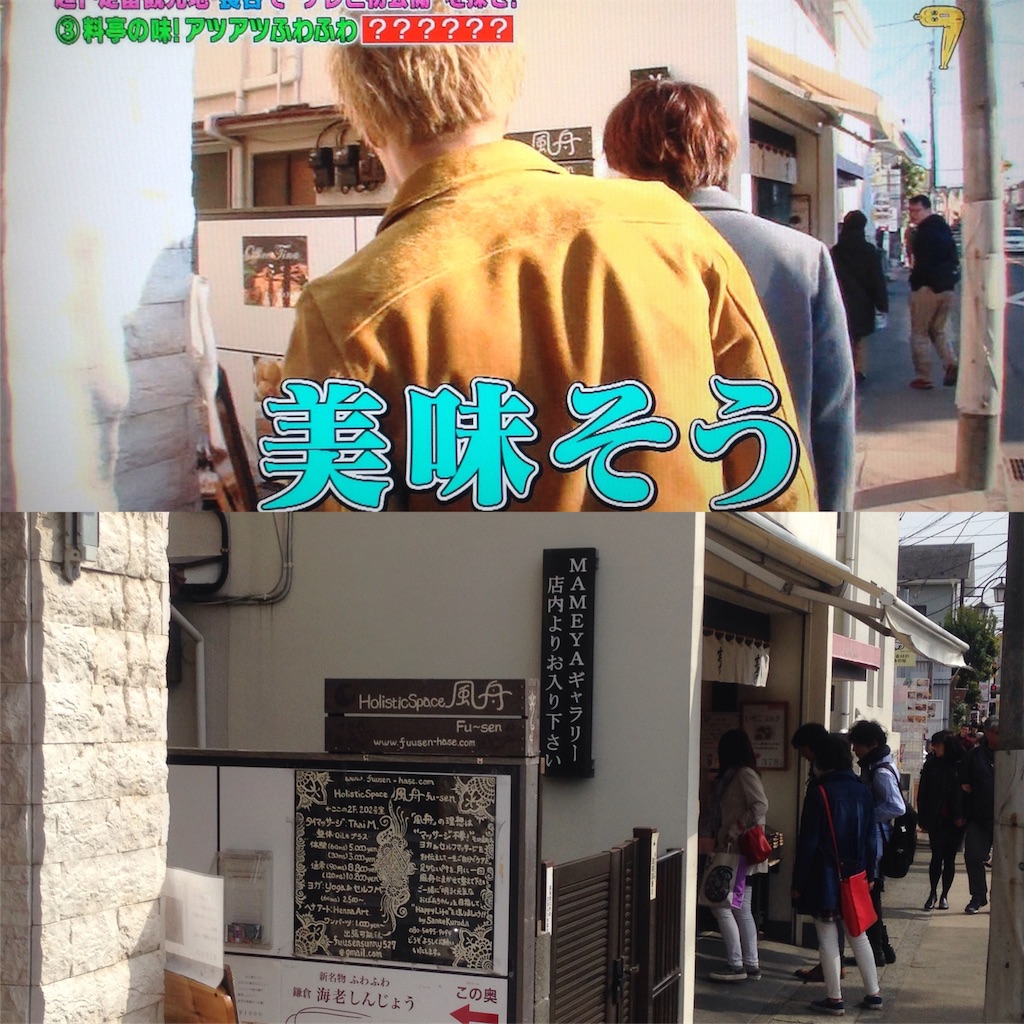 f:id:udskk_htmt:20170324215656j:image f:id:udskk_htmt:20170324215656j:image