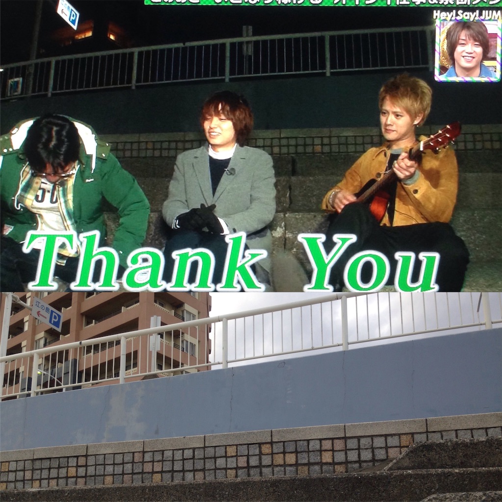 f:id:udskk_htmt:20170324220513j:image f:id:udskk_htmt:20170324220513j:image