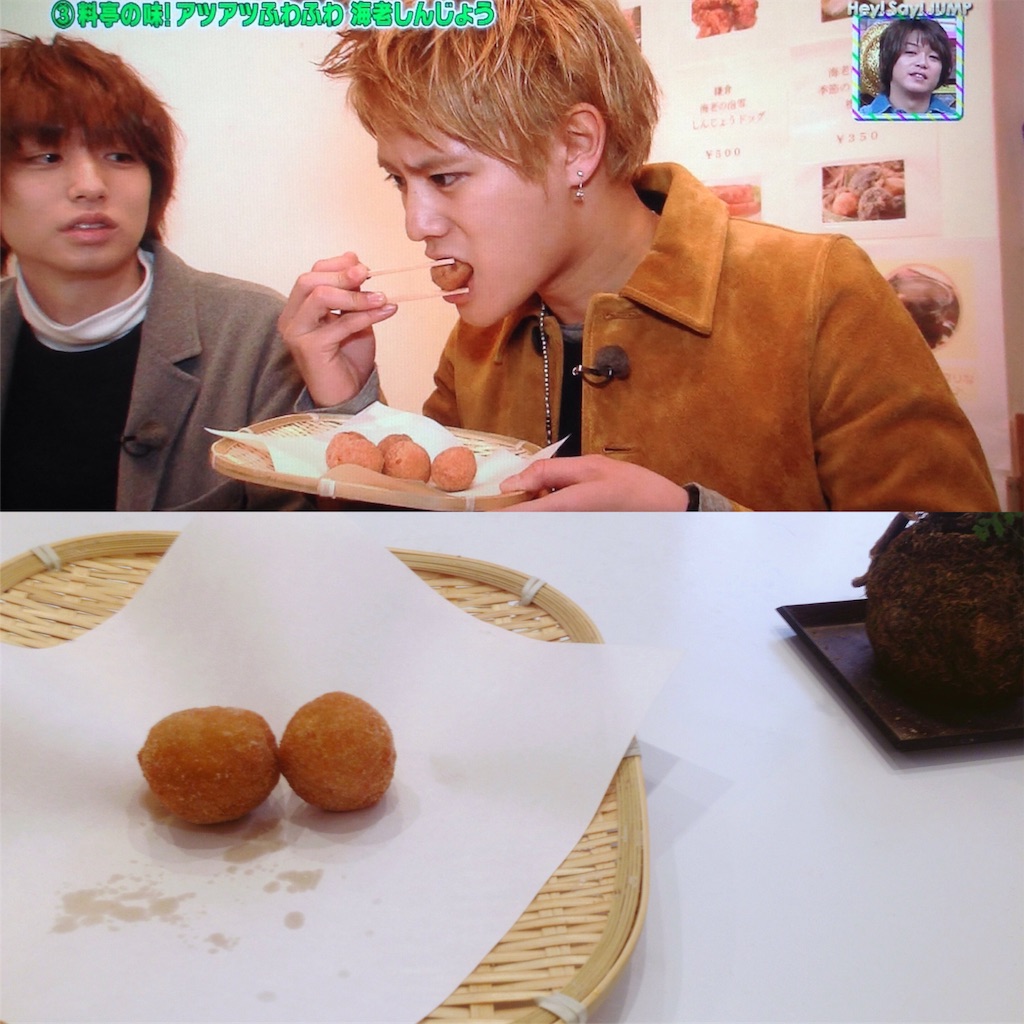 f:id:udskk_htmt:20170326192044j:image f:id:udskk_htmt:20170326192044j:image