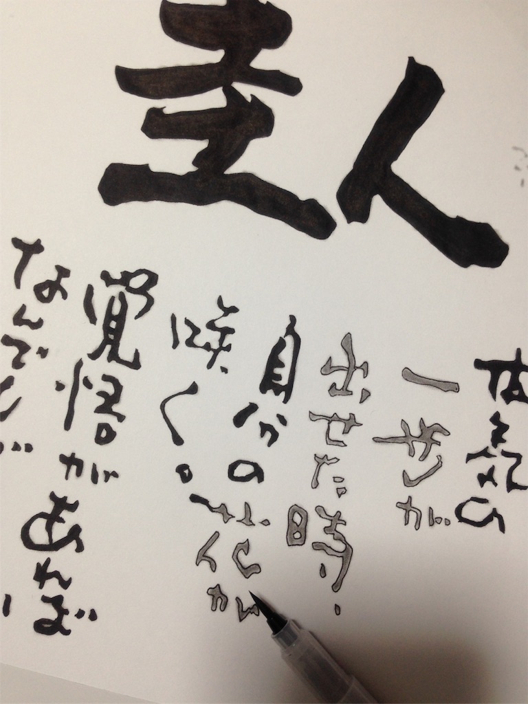 f:id:udskk_htmt:20180324081139j:image