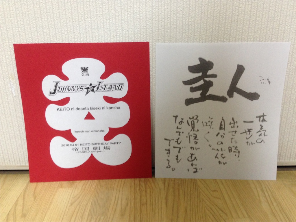 f:id:udskk_htmt:20180324081205j:image