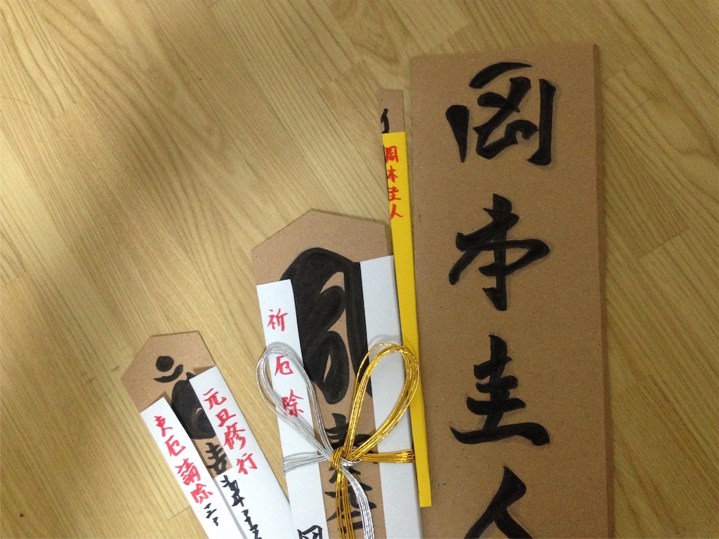 f:id:udskk_htmt:20180324081637j:image