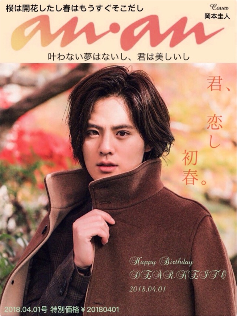 f:id:udskk_htmt:20180324081947j:image