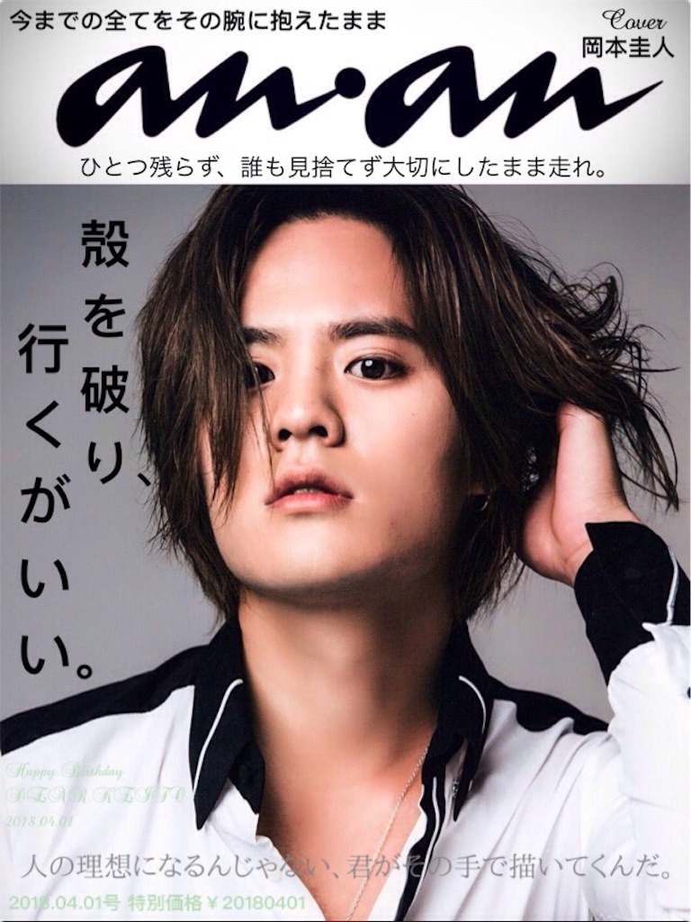 f:id:udskk_htmt:20180324082000j:image