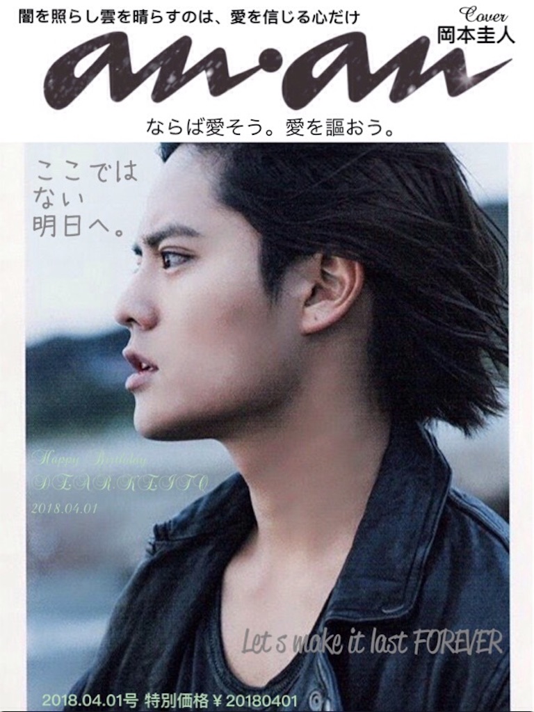f:id:udskk_htmt:20180324082011j:image