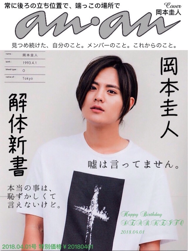 f:id:udskk_htmt:20180324082033j:image