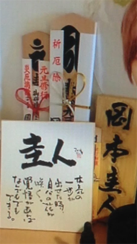 f:id:udskk_htmt:20180324084859p:image