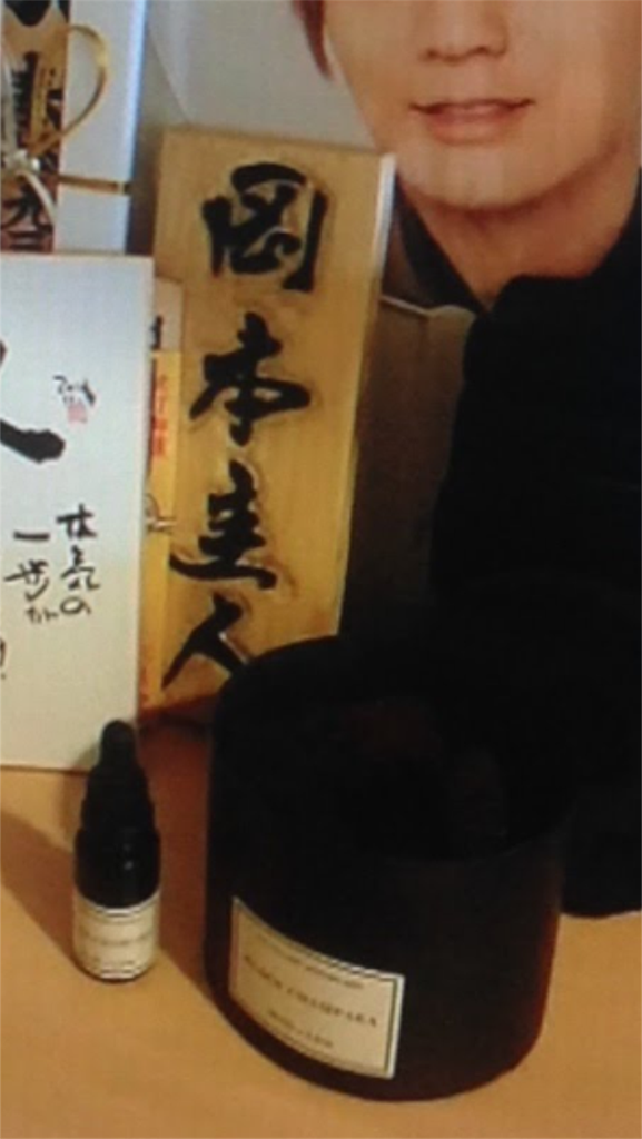 f:id:udskk_htmt:20180324084912p:image
