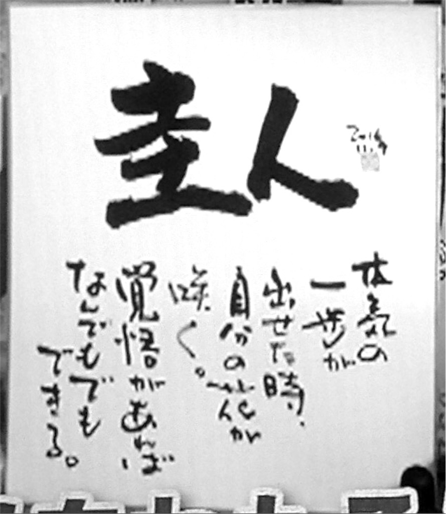 f:id:udskk_htmt:20180324090611j:image