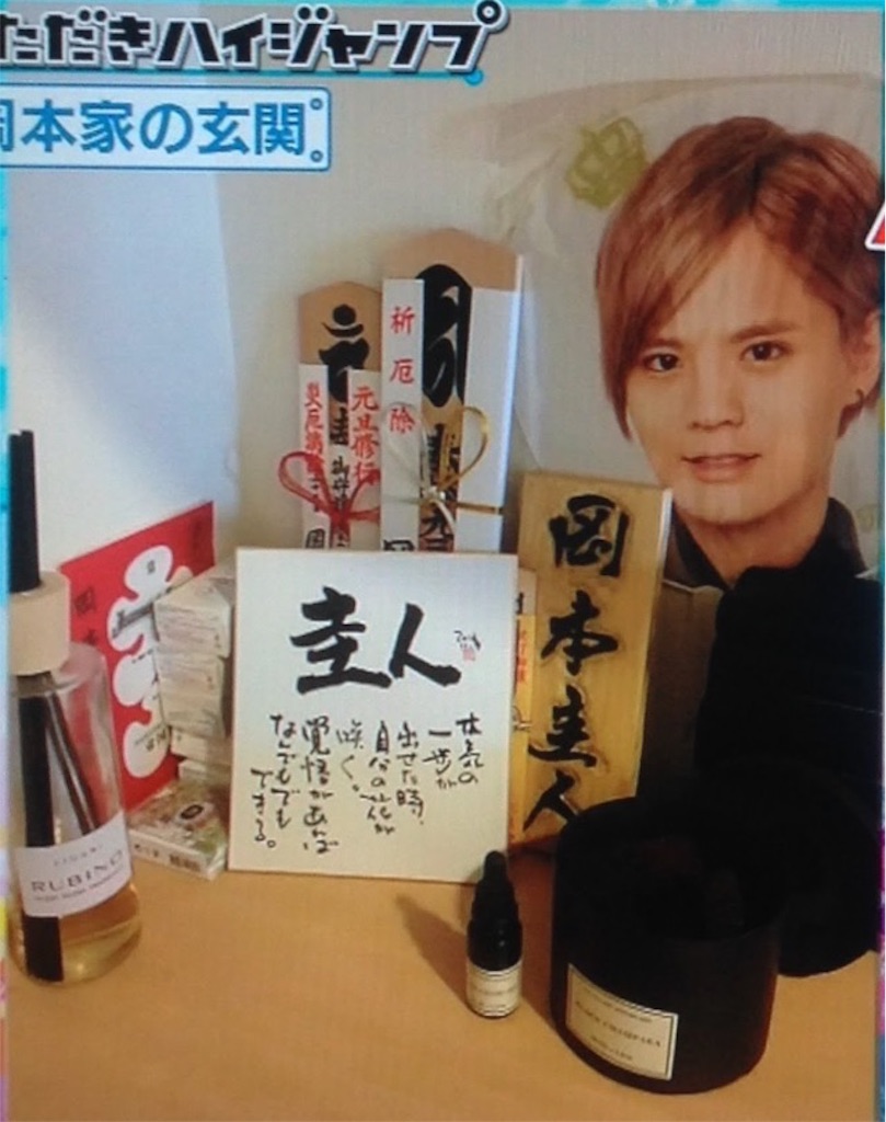 f:id:udskk_htmt:20180401214745j:image