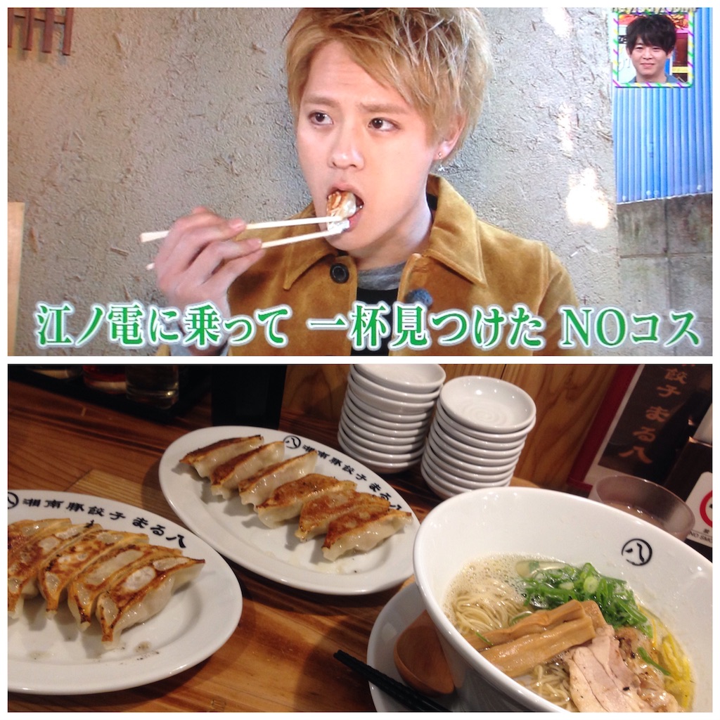 f:id:udskk_htmt:20180607155753j:image