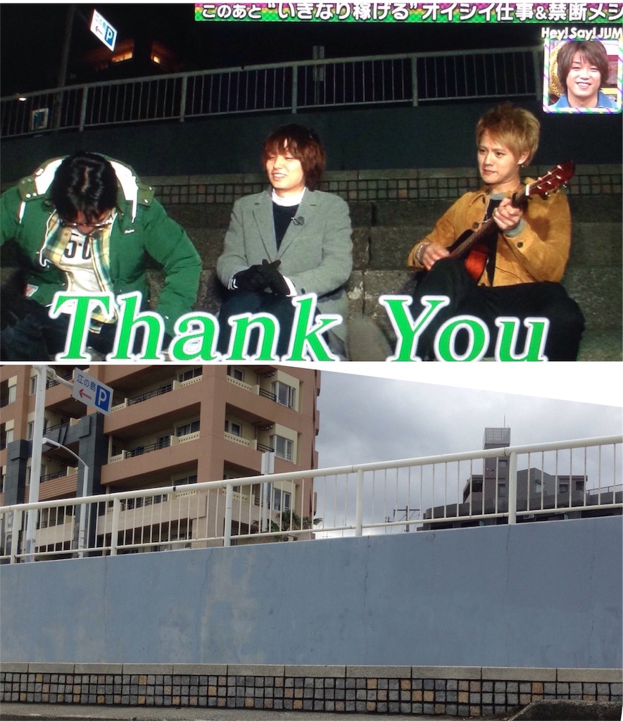 f:id:udskk_htmt:20180607155828j:image