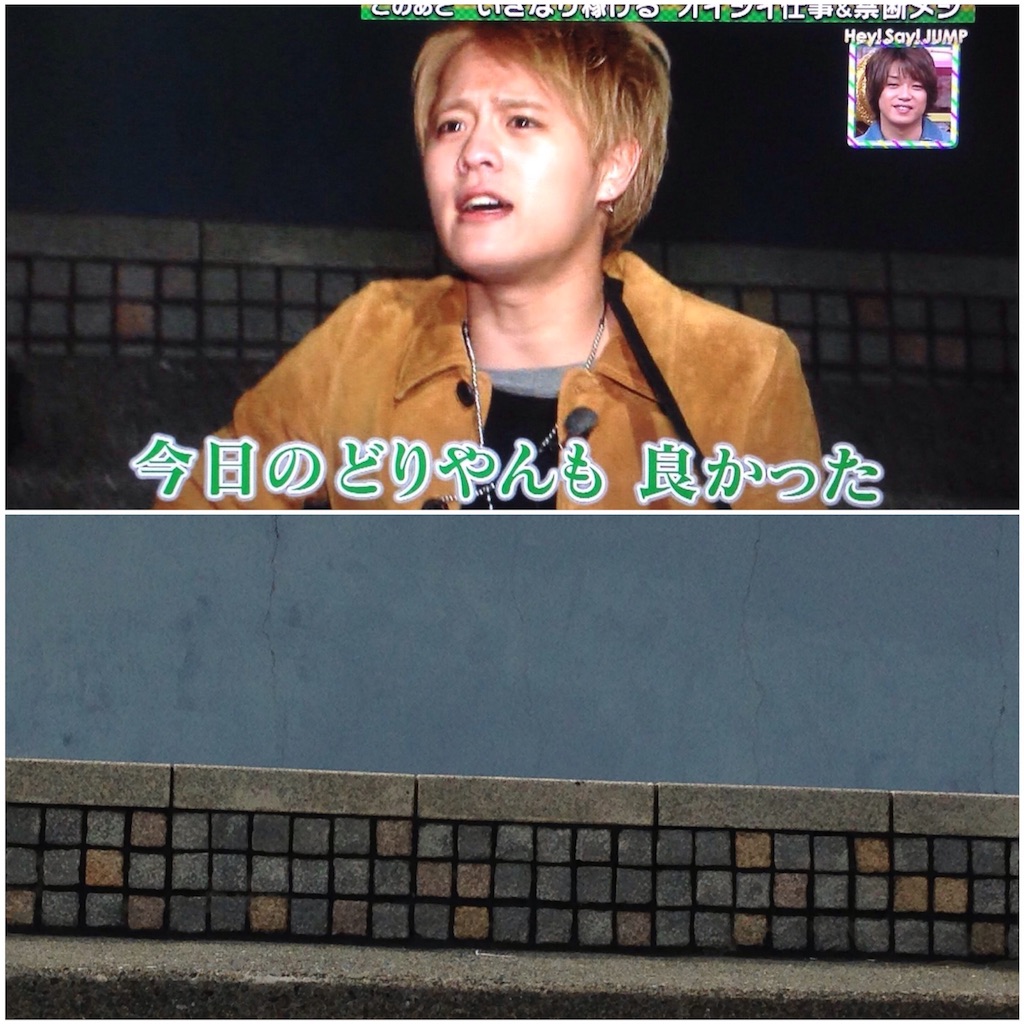 f:id:udskk_htmt:20180607155840j:image