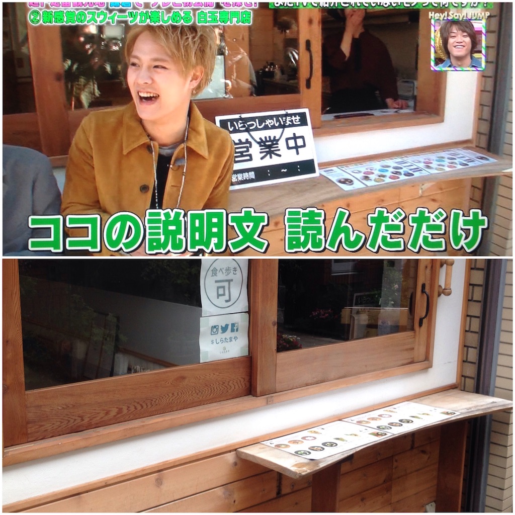 f:id:udskk_htmt:20180607155910j:image
