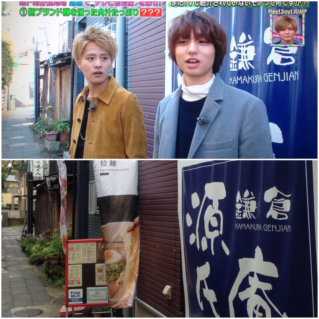 f:id:udskk_htmt:20180607155953j:image