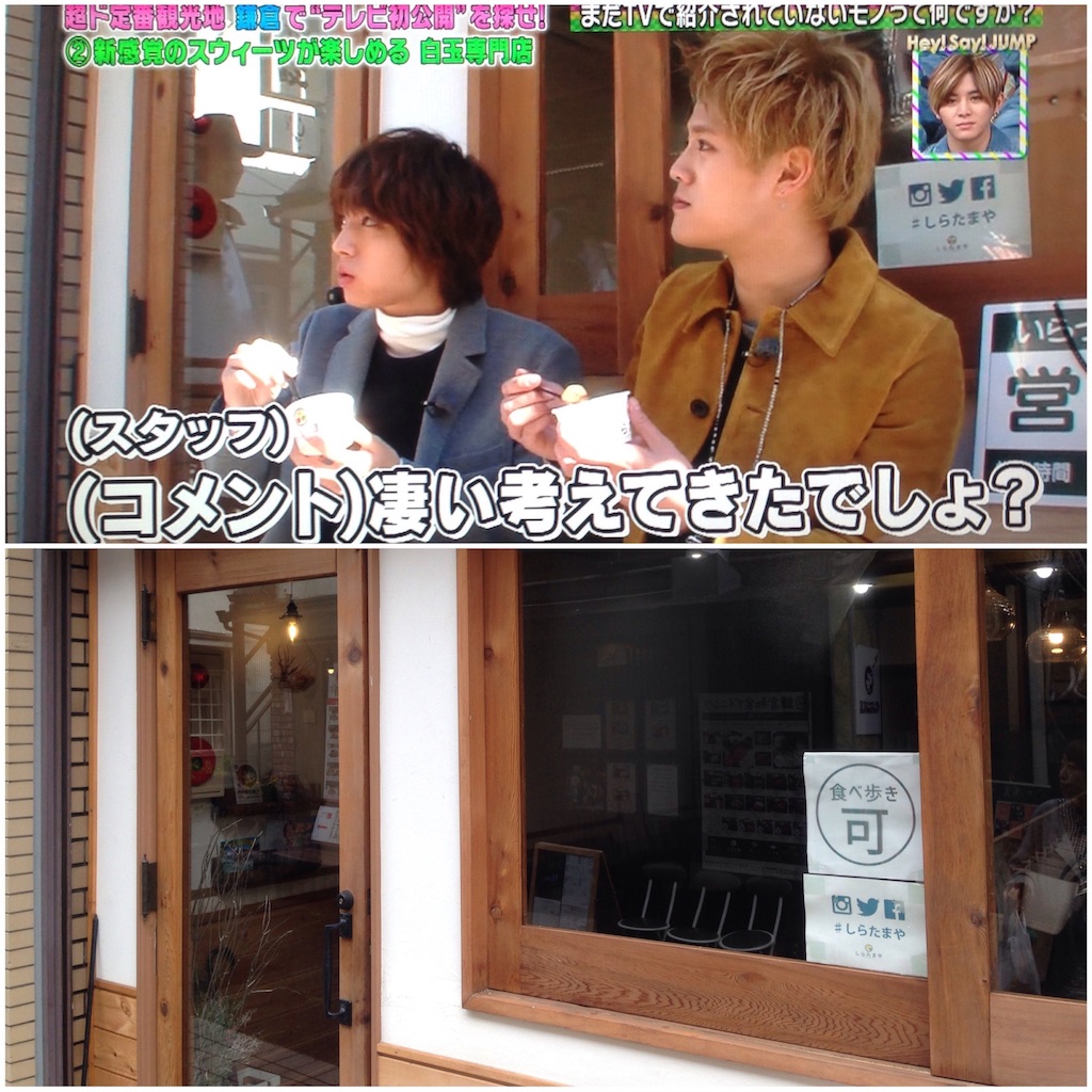 f:id:udskk_htmt:20180607155958j:image