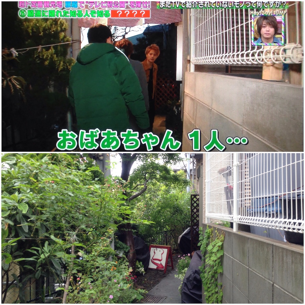 f:id:udskk_htmt:20180607160027j:image