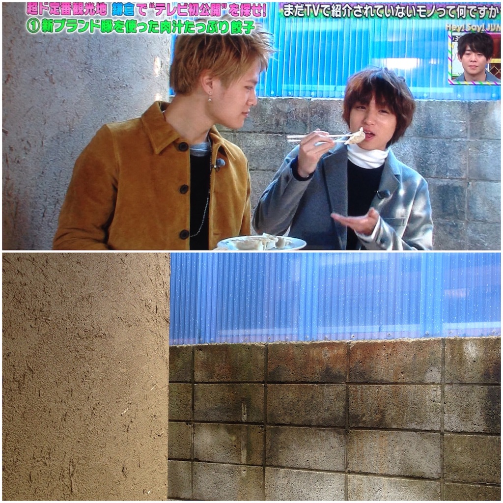 f:id:udskk_htmt:20180607160046j:image