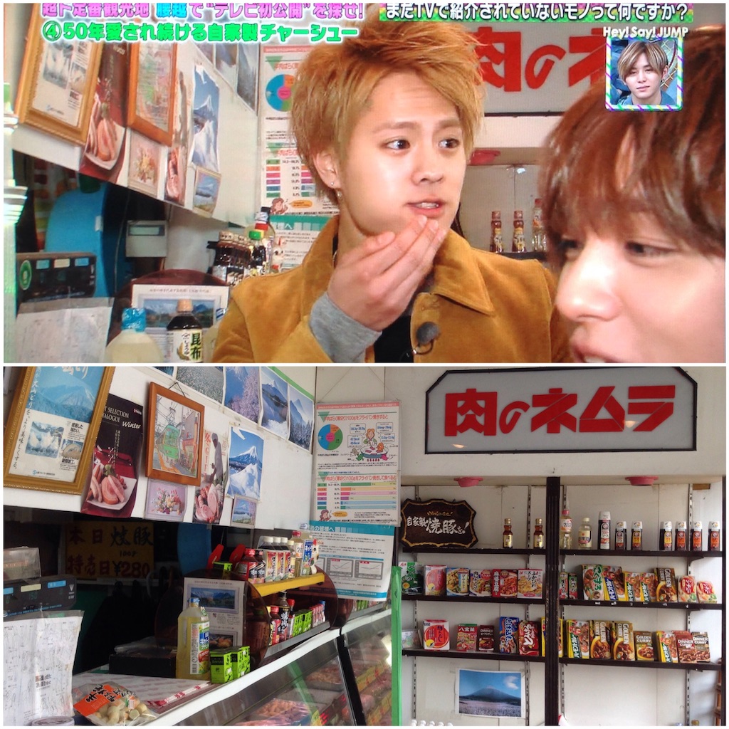 f:id:udskk_htmt:20180607160051j:image