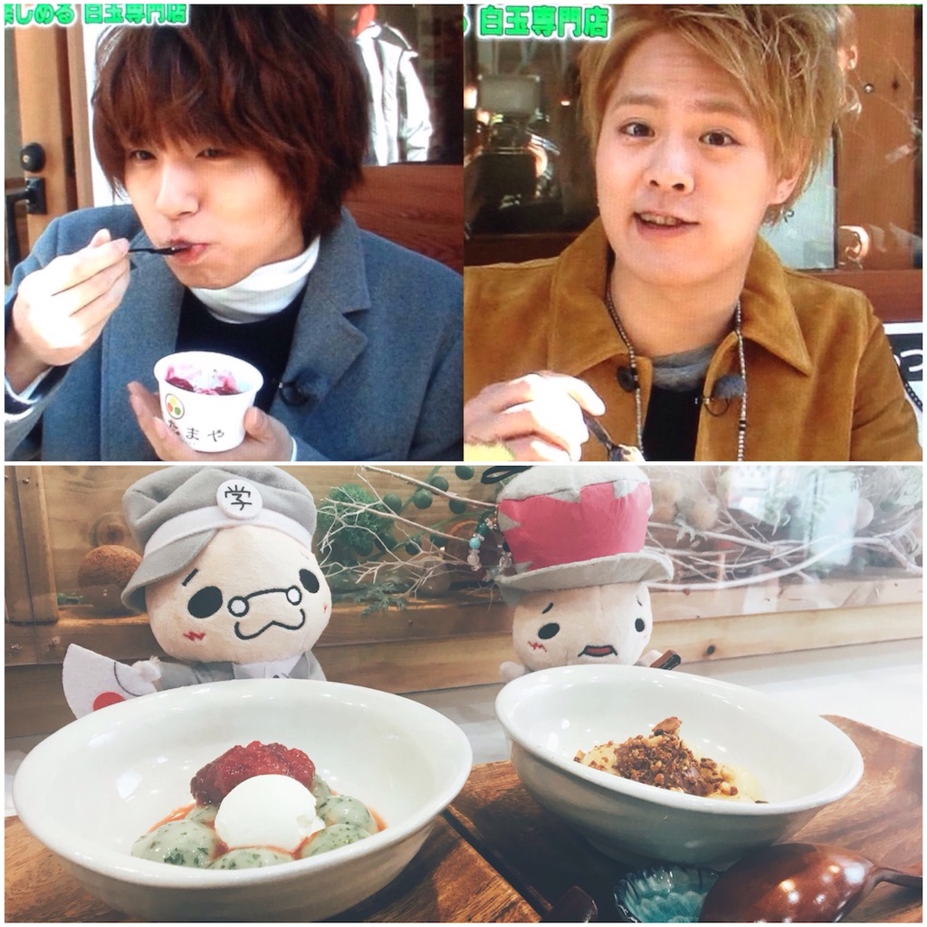 f:id:udskk_htmt:20180607160213j:image