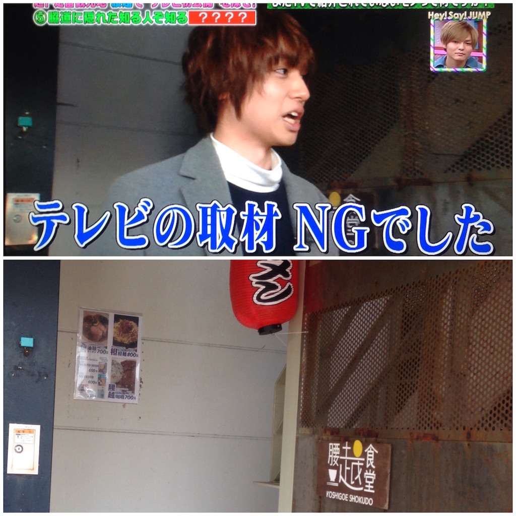 f:id:udskk_htmt:20180607160244j:image
