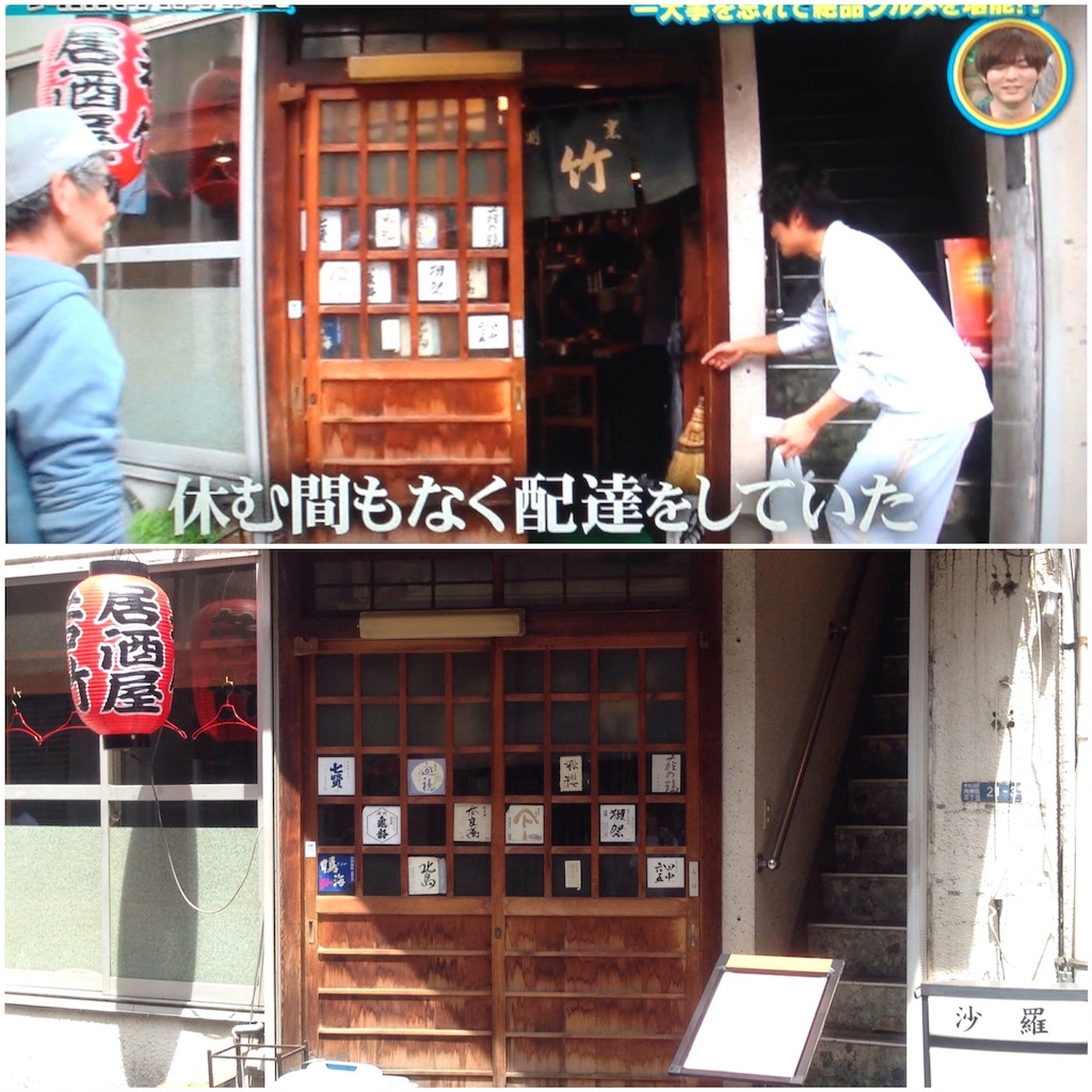 f:id:udskk_htmt:20180607161329j:image