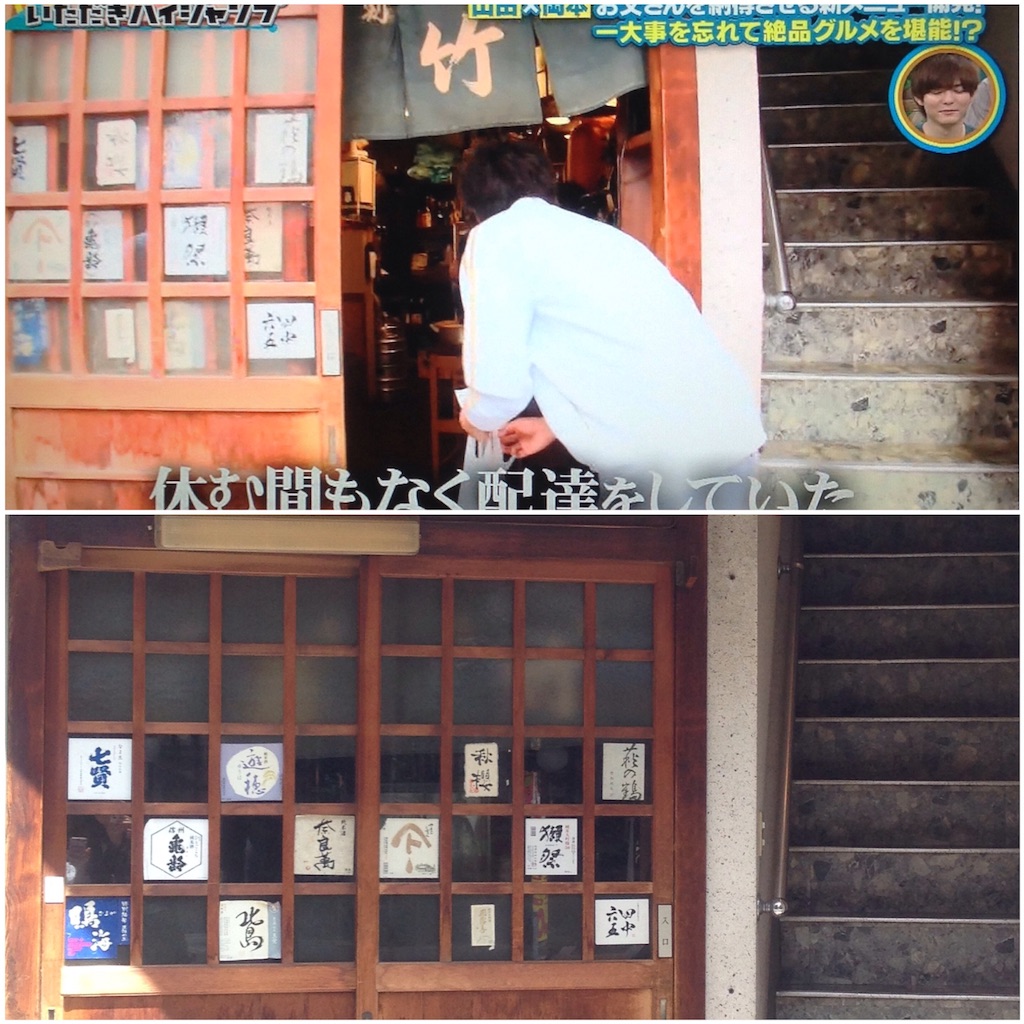 f:id:udskk_htmt:20180607161426j:image