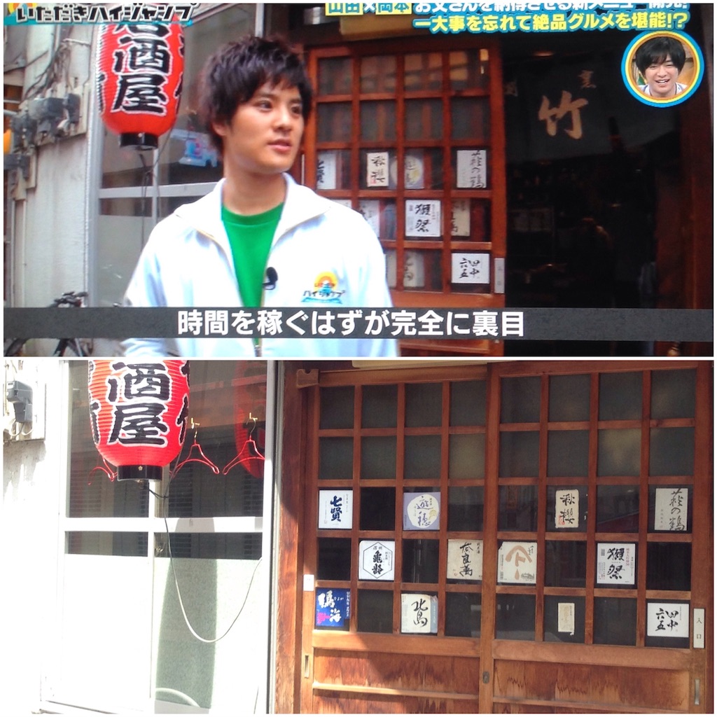 f:id:udskk_htmt:20180607161431j:image