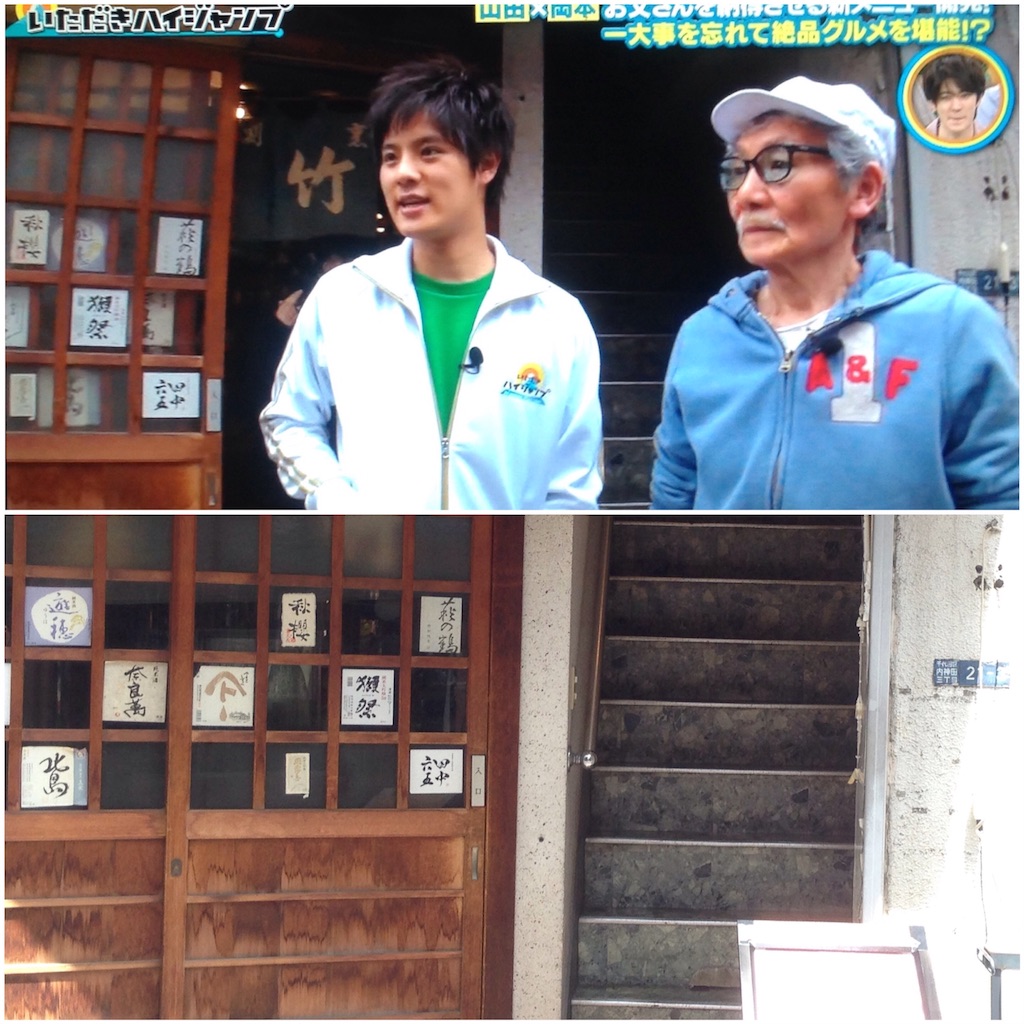 f:id:udskk_htmt:20180607161449j:image