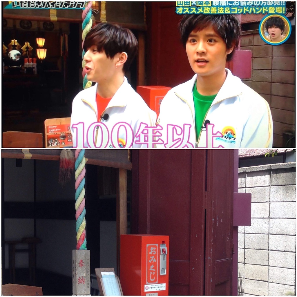 f:id:udskk_htmt:20180607204807j:image