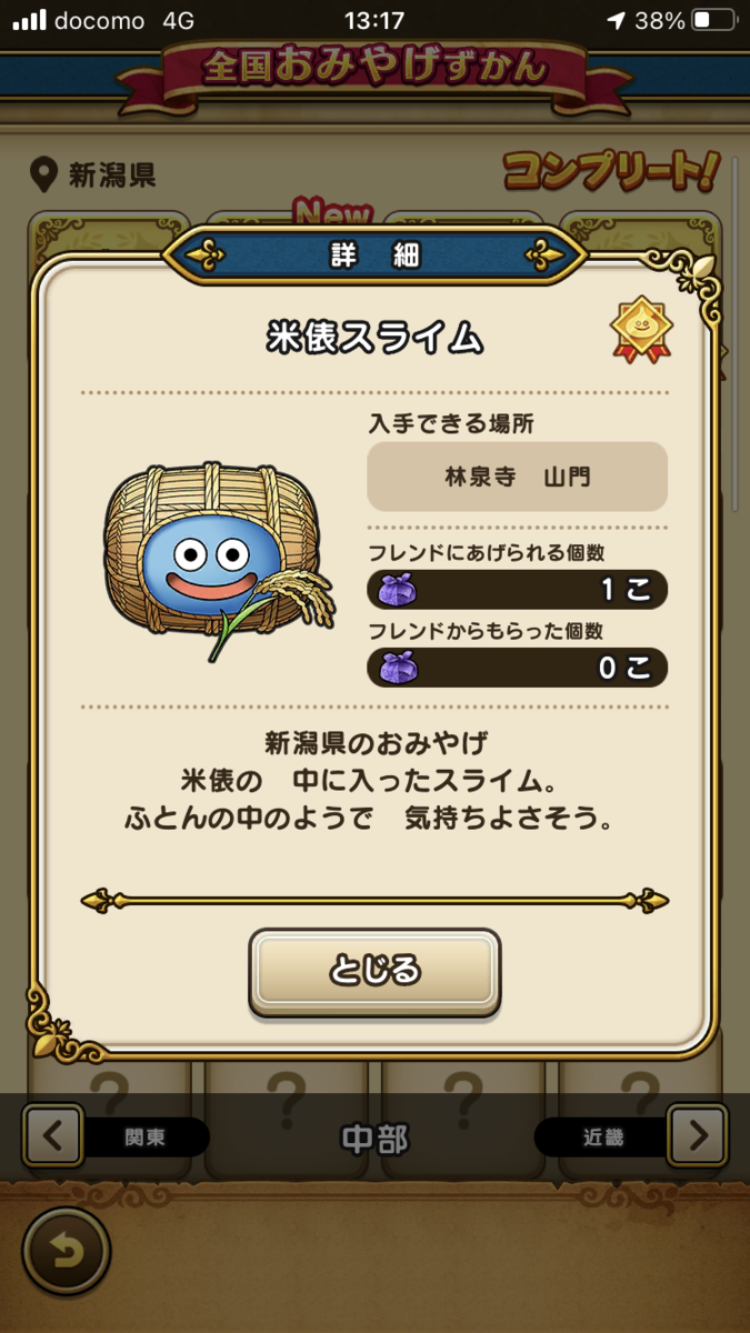 f:id:uduki_0:20201123231044p:plain