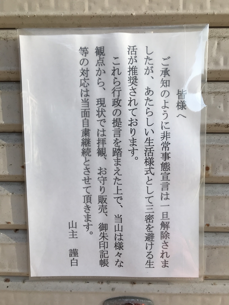 f:id:uduki_0:20201123231300j:plain