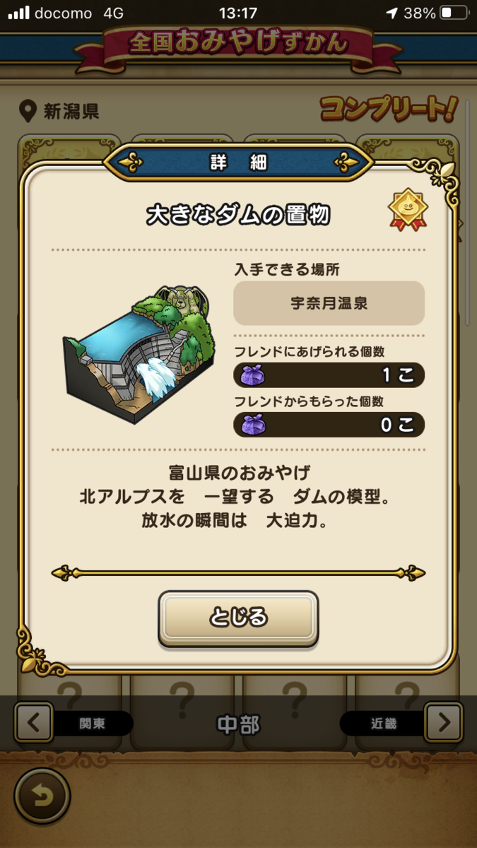 f:id:uduki_0:20201123234549p:plain