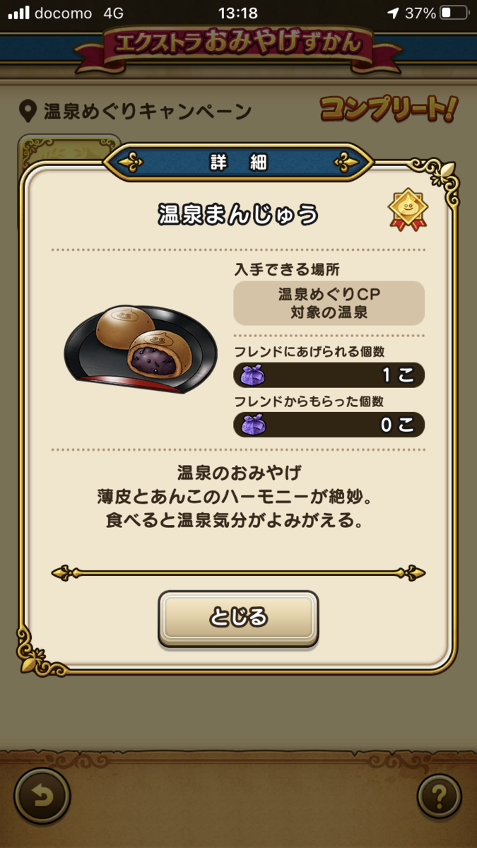 f:id:uduki_0:20201123235015p:plain