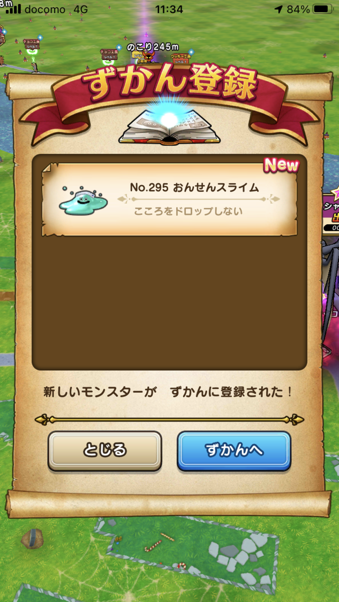 f:id:uduki_0:20201123235203p:plain