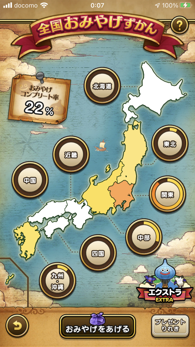f:id:uduki_0:20201124000844p:plain