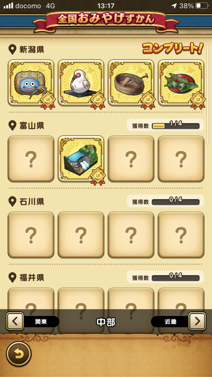 f:id:uduki_0:20201124001233p:plain