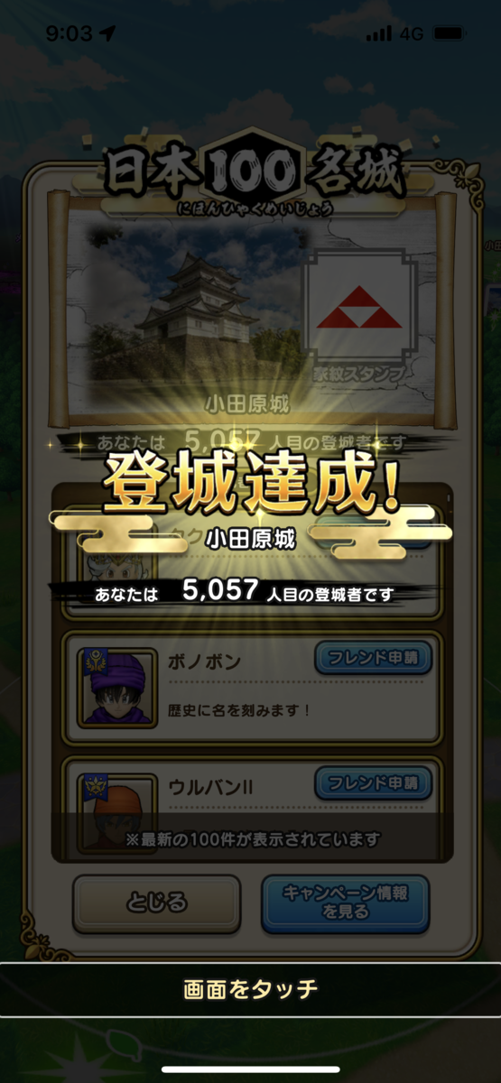 f:id:uduki_0:20211205101604p:plain