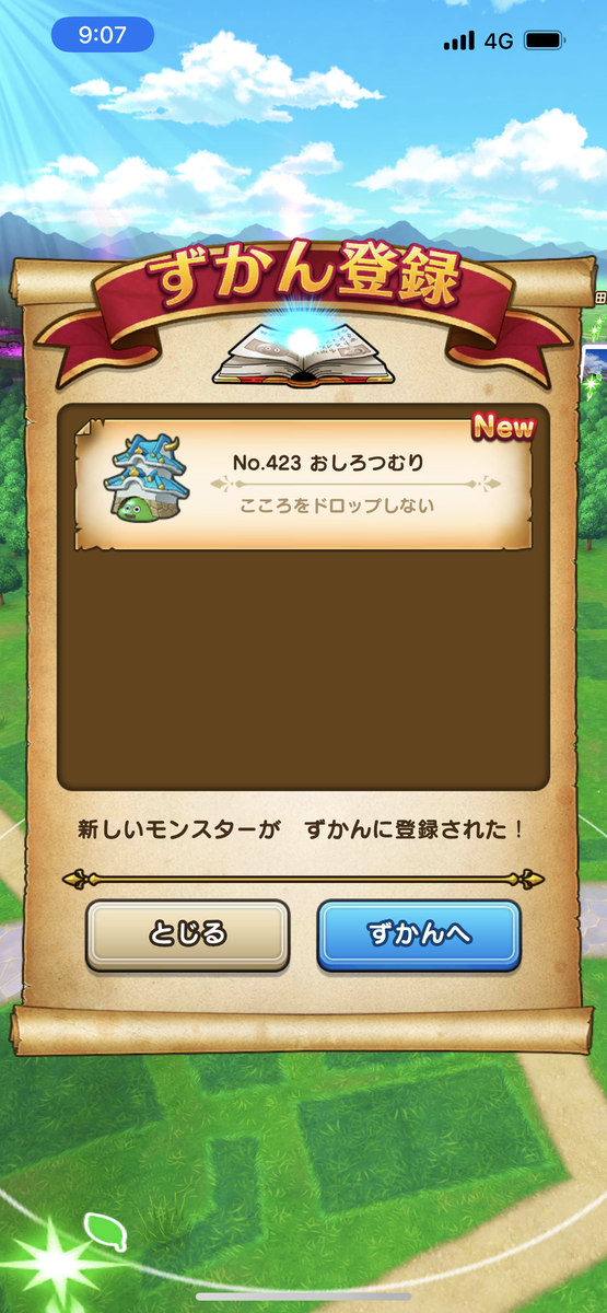 f:id:uduki_0:20211205102407p:plain