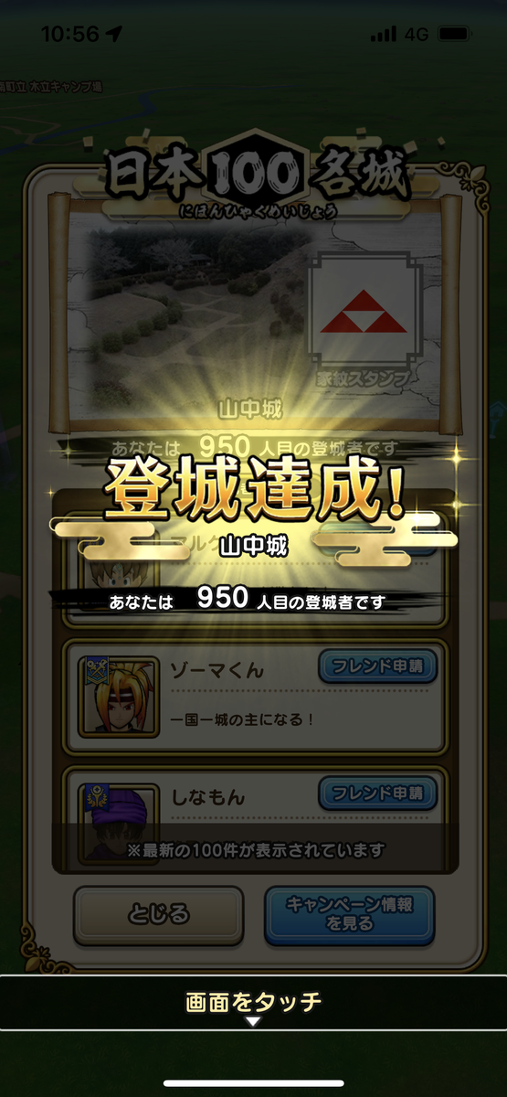 f:id:uduki_0:20211205103458p:plain