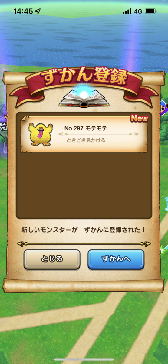 f:id:uduki_0:20211205112611p:plain