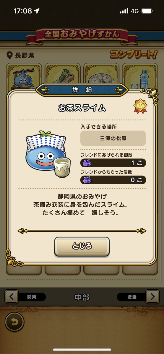f:id:uduki_0:20211205114005p:plain