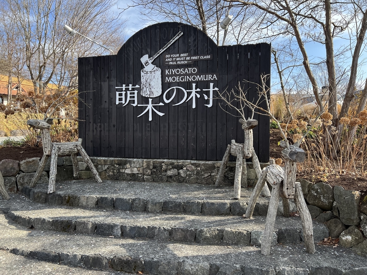 f:id:uduki_0:20211205120706j:plain
