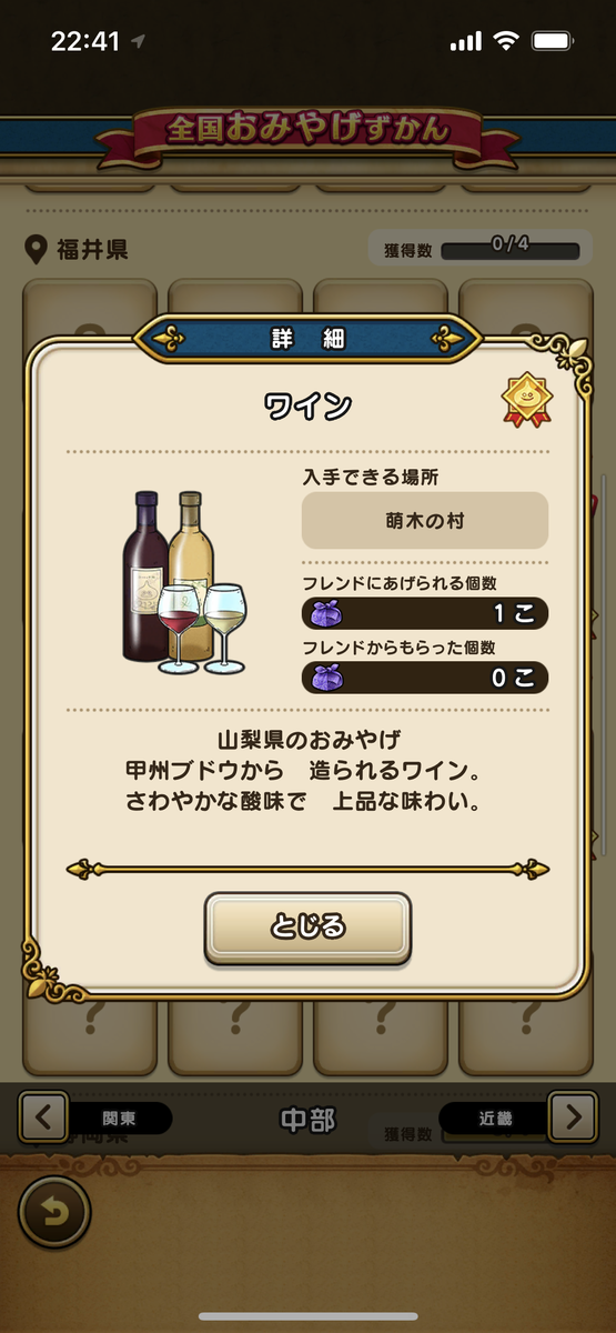 f:id:uduki_0:20211205120925p:plain