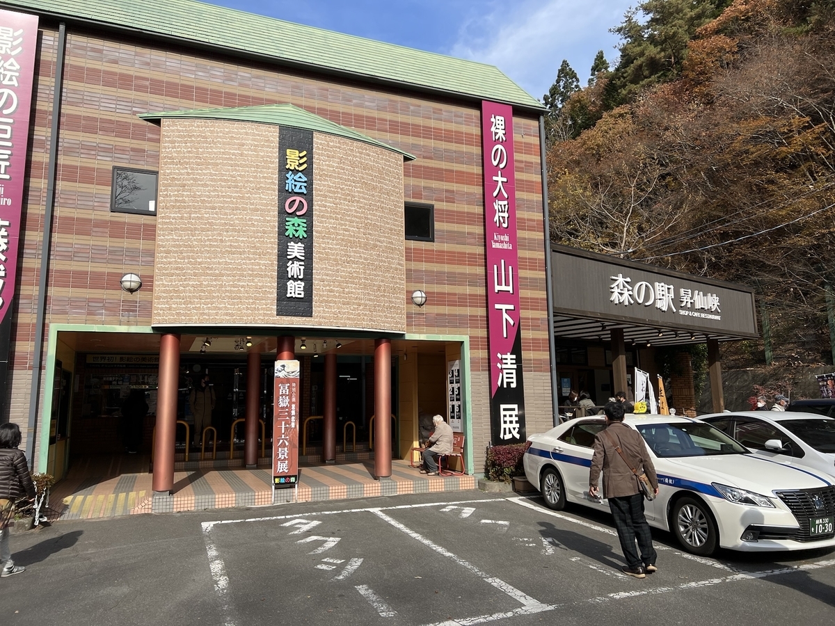 f:id:uduki_0:20211205122726j:plain