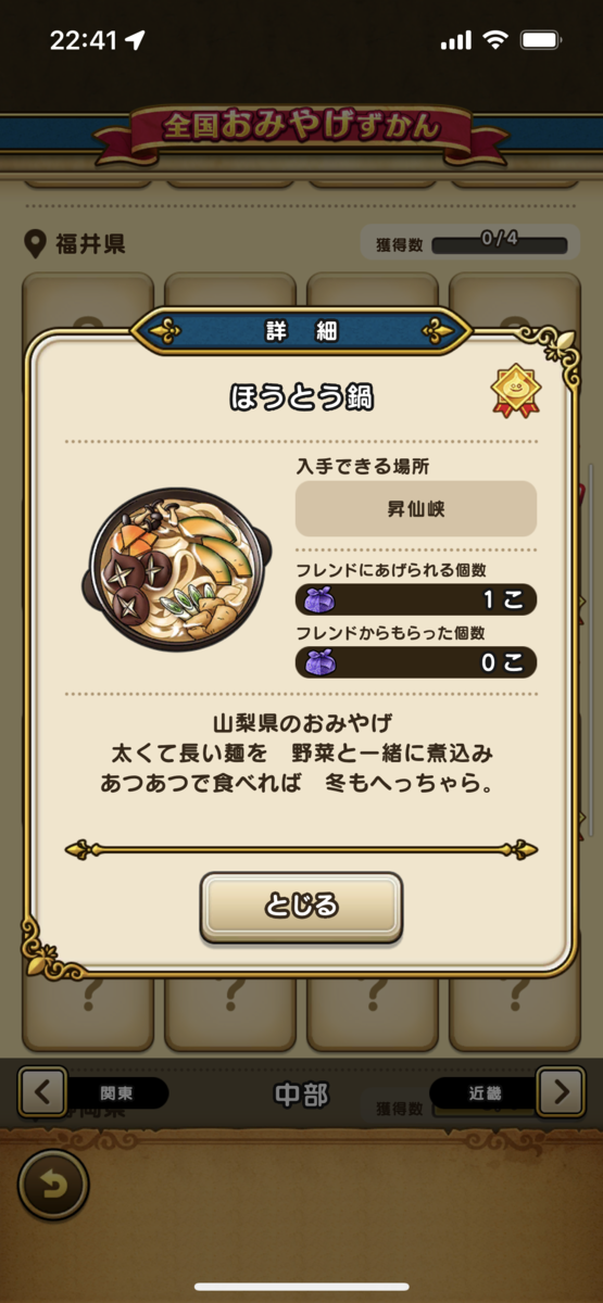 f:id:uduki_0:20211205122905p:plain