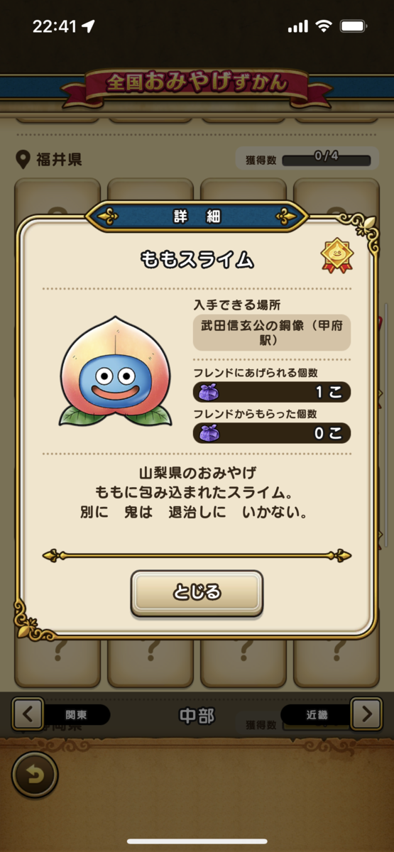 f:id:uduki_0:20211205140214p:plain